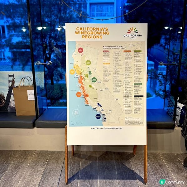 Sustainability@加州美酒月