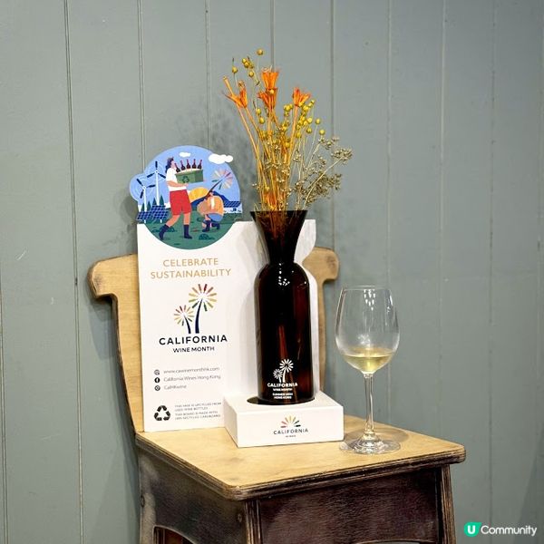 Sustainability@加州美酒月