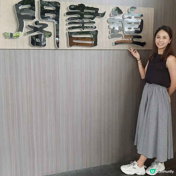 【純粹分享】歡樂港灣