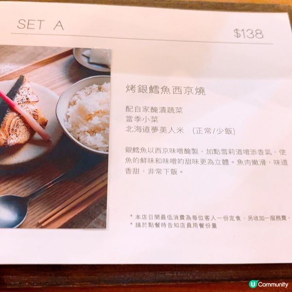 世一日系餐廳🇯🇵