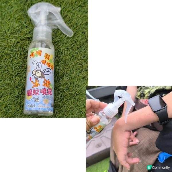 推介驅蚊蠓蚤止痕天然產品