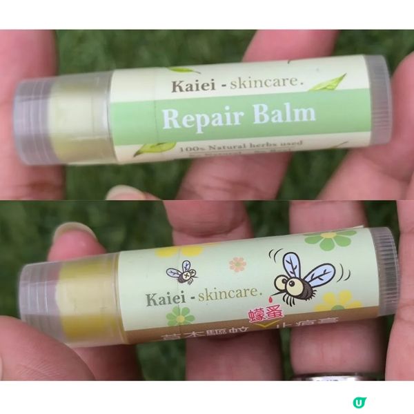 推介驅蚊蠓蚤止痕天然產品