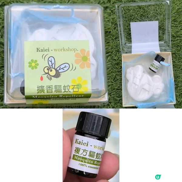 推介驅蚊蠓蚤止痕天然產品