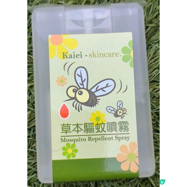 推介驅蚊蠓蚤止痕天然產品