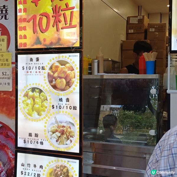 大明里 ＜味道好食品＞原味雞蛋仔$10