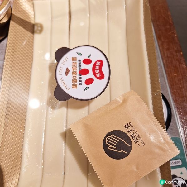 熊貓主題打邊爐 （一人都唔怕悶）