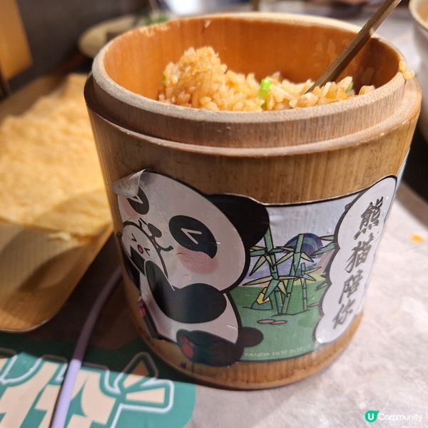 熊貓主題打邊爐 （一人都唔怕悶）