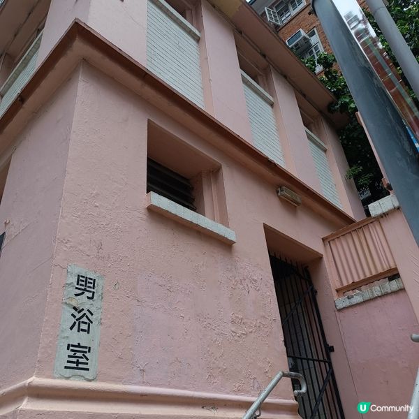 西營盤第二街公共浴室，百年歷史，重溫舊香港 🛁🏛️