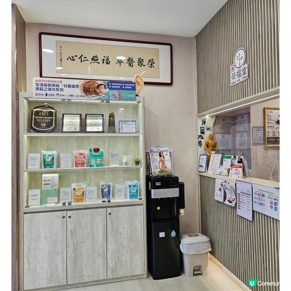 專為親子設計嘅中醫診所