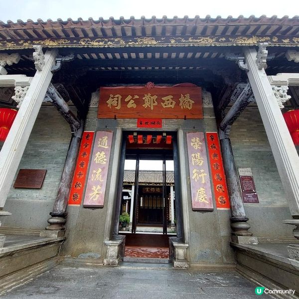 中山三鄉的橋頭村早在北宋年間建成，古色古香，近年不少特色ca...