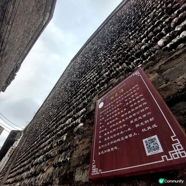 中山三鄉的橋頭村早在北宋年間建成，古色古香，近年不少特色ca...