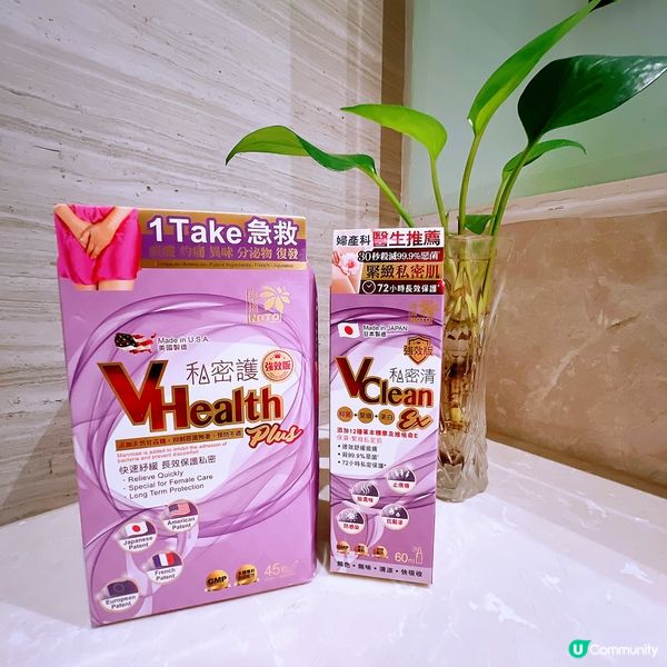 🌟樂道私密清強效版+外用🌟 樂道私密清強效版