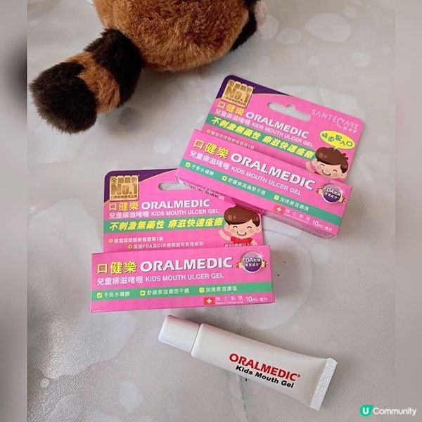 家中必備兒童口腔損傷萬用膏**口健樂 兒童痱滋啫喱