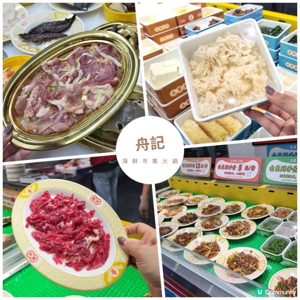 深圳美食 ︳性價比極高的海鮮火鍋