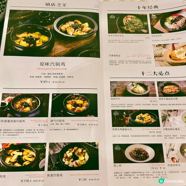 金光華廣場必食雲南菜‼️抵食糕點大餐😋