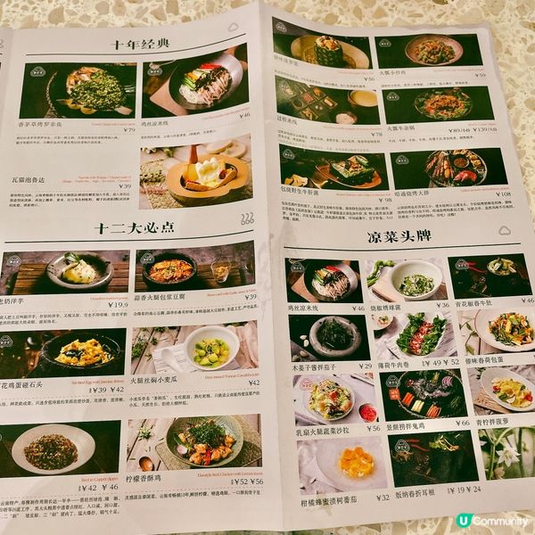 金光華廣場必食雲南菜‼️抵食糕點大餐😋