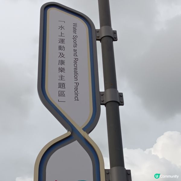 ☀️暑假去邊玩？維港水上單車🚲，親子樂趣無窮！