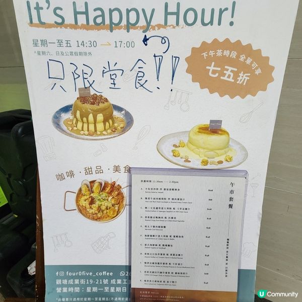 必食呢間梳夫厘班戟🥞❣️世一😋👍