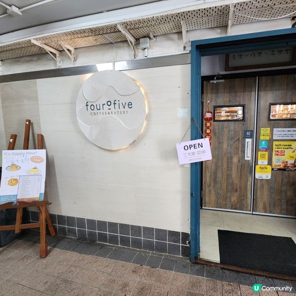 必食呢間梳夫厘班戟🥞❣️世一😋👍