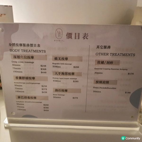 【養生推介💆‍♀️】沐耳海