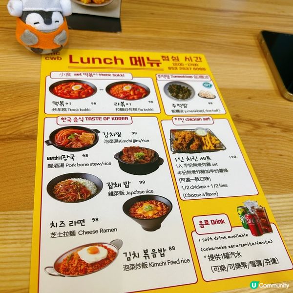 炸雞年糕好出色😋