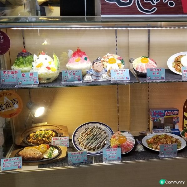 鹿兒島必食名產「白熊刨冰」🍨