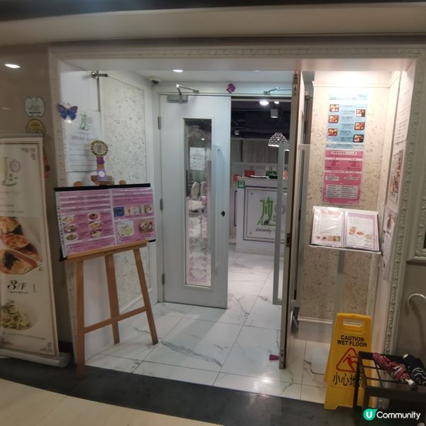 晚餐同老公來到尖沙咀金馬倫道的一間新式素菜店，享用一餐健康美...