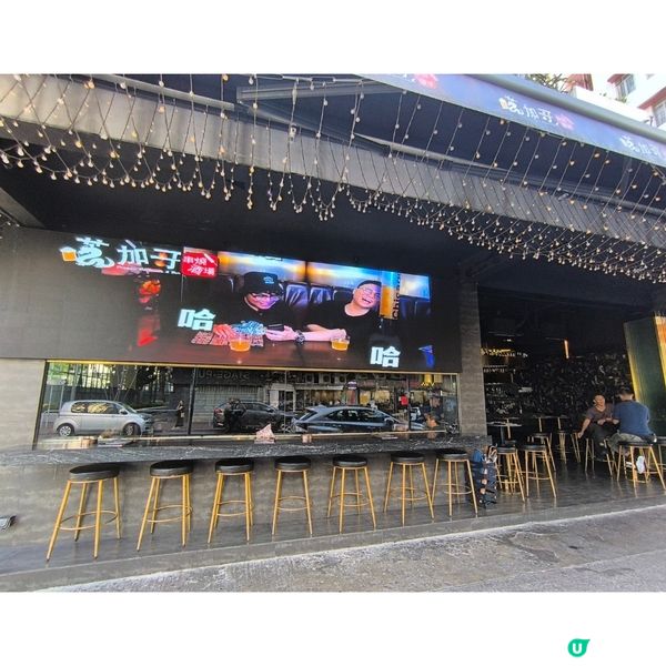 元朗一間酒吧串燒店必食即燒乳豬