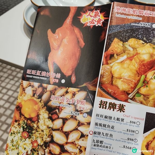 ✨️澳門鮮甜人氣卜卜蜆 • 旺德福✨️