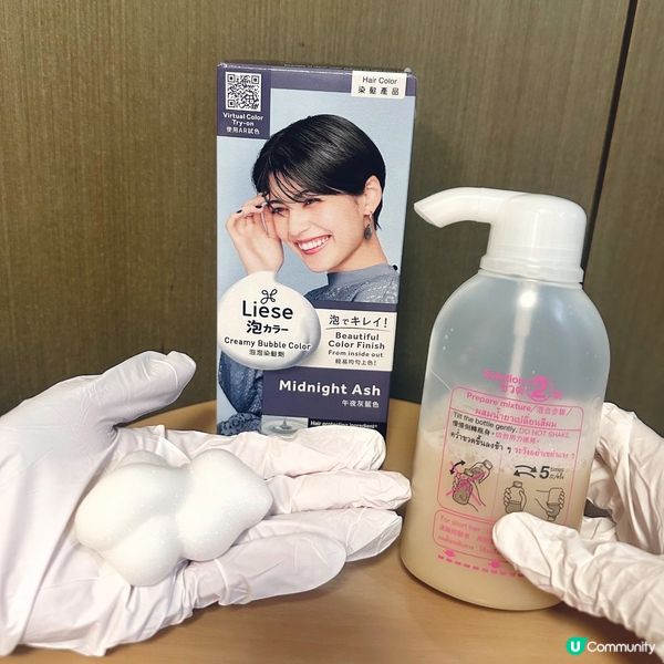 Color Your Style 🌈 Liese泡泡染髮劑