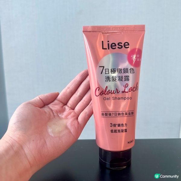 Color Your Style 🌈 Liese泡泡染髮劑