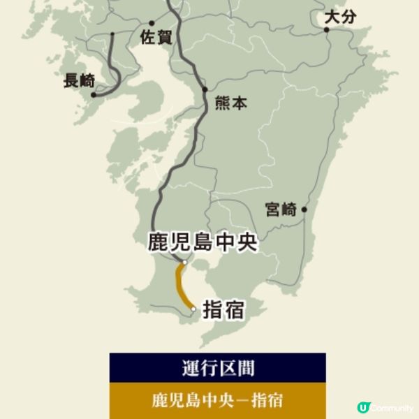 鹿兒島🚃指宿玉手箱號🚃觀光列車 IBUTAMA ⚪️⚫️