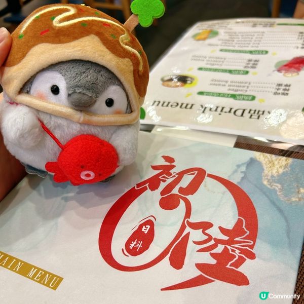 性價比高二人前套餐👍