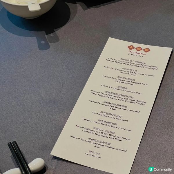 香港必吃餐廳推薦 | 大班樓