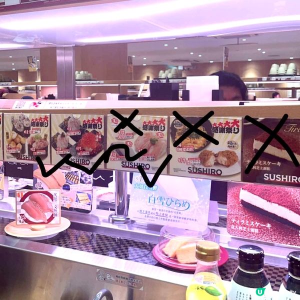 Sushiro 壽司郎七月新品🍱