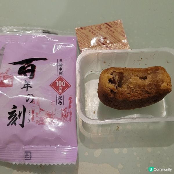 手信實測： 豐橋電鉄100周年記念銘菓