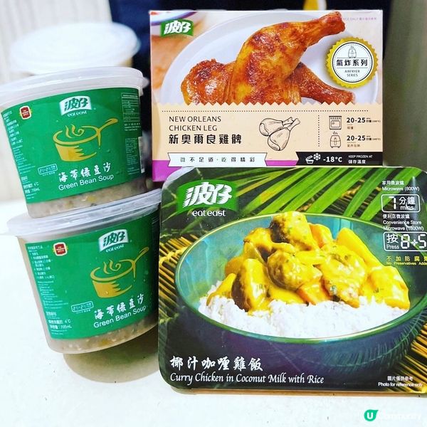 方便又好味嘅波仔速食推介🤤