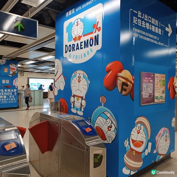 港鐵尖沙咀站及尖東站已經變身多啦A夢車站！