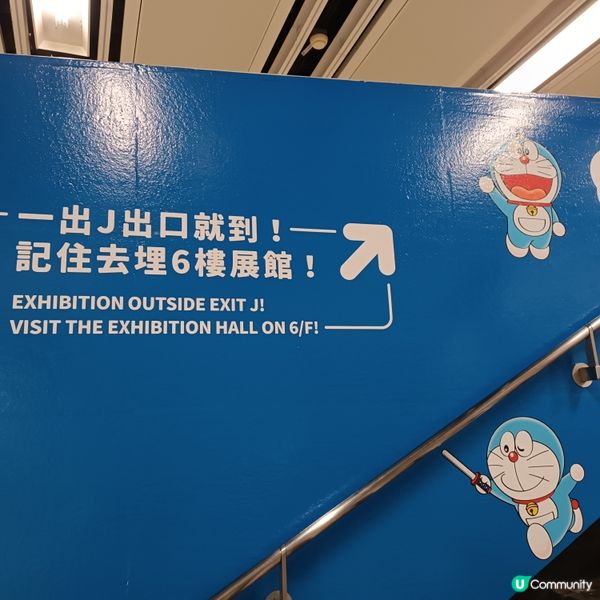 港鐵尖沙咀站及尖東站已經變身多啦A夢車站！