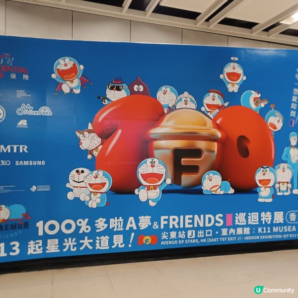 港鐵尖沙咀站及尖東站已經變身多啦A夢車站！