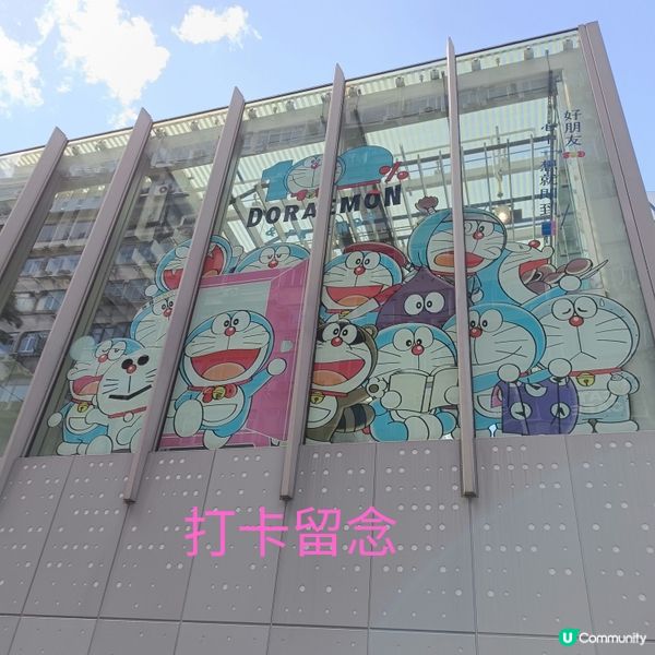 港鐵尖沙咀站及尖東站已經變身多啦A夢車站！