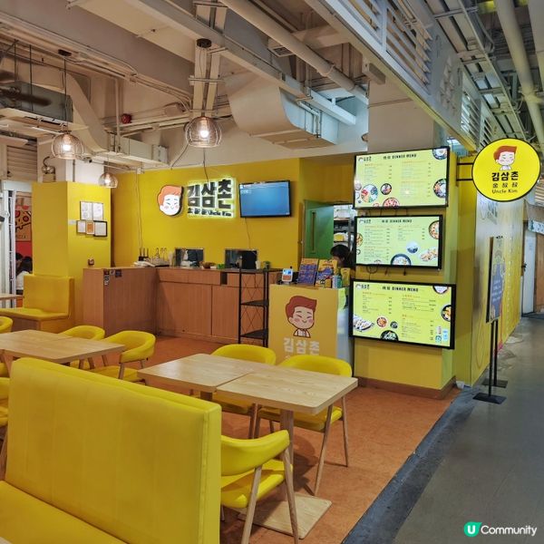 鴻圖中心新開韓式餐廳🤤 金叔叔地道韓食！