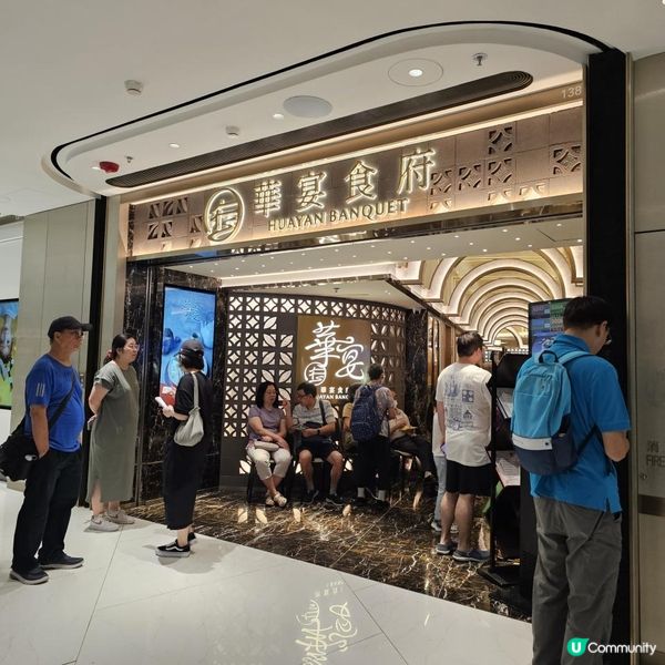 點心精緻又好味