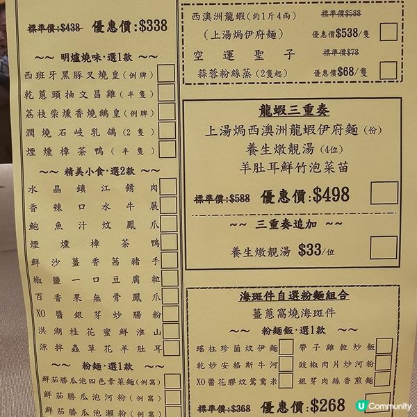 點心精緻又好味