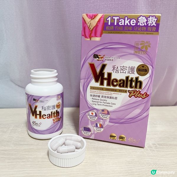 樂道私密護(強效版)