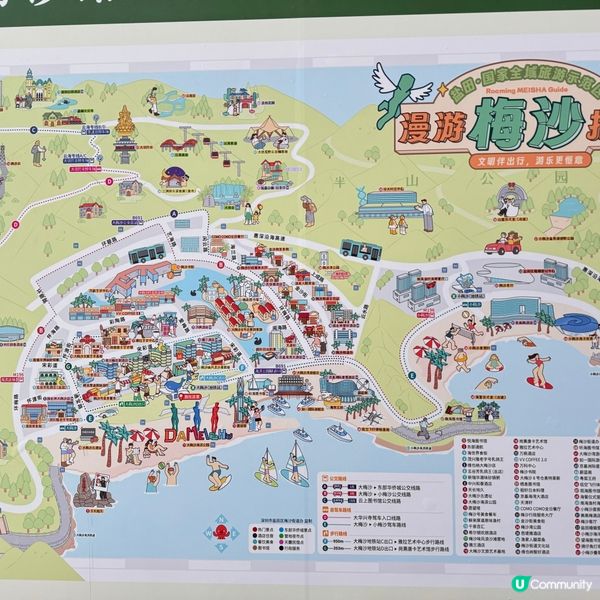 大梅沙海濱棧道-尋找海天一色