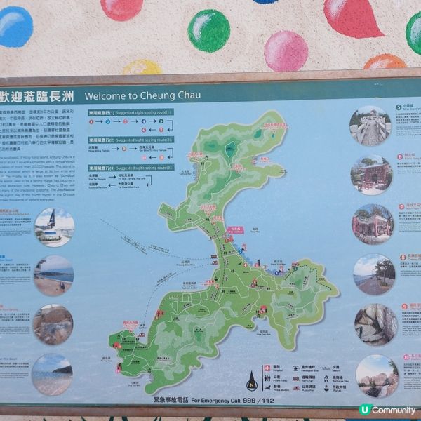 香港離島之旅 🏝️ 長洲一日遊！