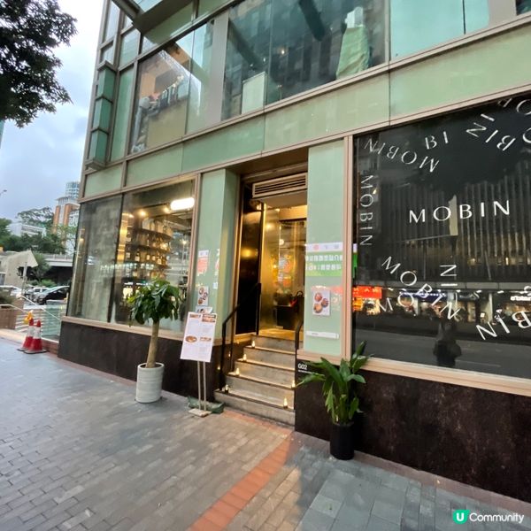 佐敦•高質多國菜 Eaton新分店 