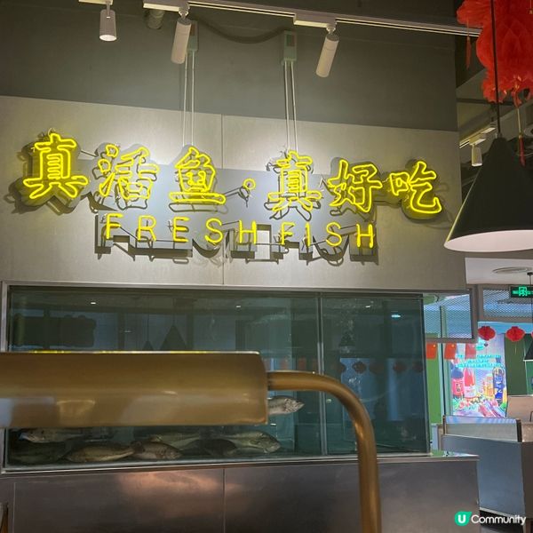 深圳酸菜魚食得多，檸檬魚你食過未🤭🤭