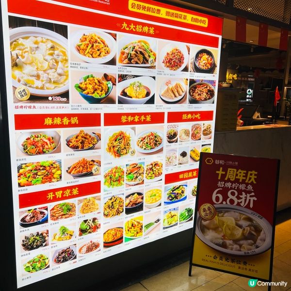 深圳酸菜魚食得多，檸檬魚你食過未🤭🤭